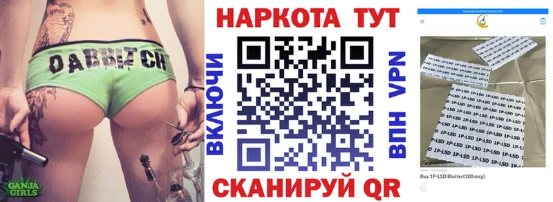 Наркошоп купить Каннабис  Мефедрон  A-PVP  ГАШ  Амфетамин  КОКАИН  Вытегра