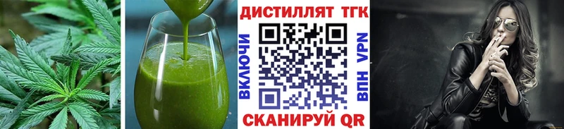 Купить закладки  Вытегра  Еда ТГК марихуана 
