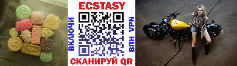 Купить  Вытегра  Ecstasy VHQ 
