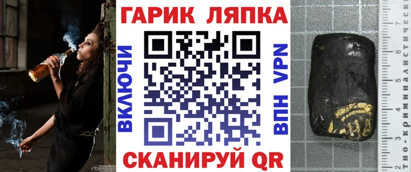 Купить где  Вытегра  ГАШ Ice-O-Lator 