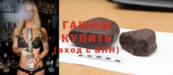 ПСИЛОЦИБИНОВЫЕ ГРИБЫ Тихвин