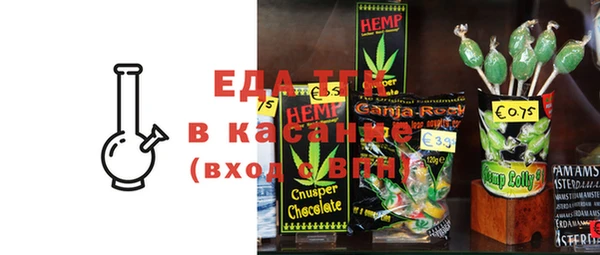меф VHQ Тихорецк