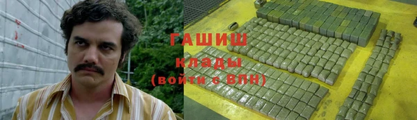 ПСИЛОЦИБИНОВЫЕ ГРИБЫ Тихвин