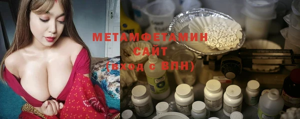 меф VHQ Тихорецк