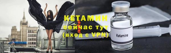 меф VHQ Тихорецк