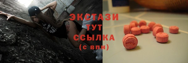 меф VHQ Тихорецк