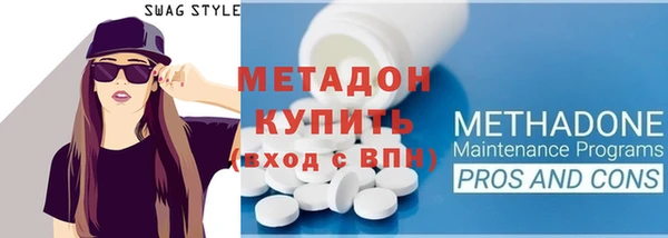 гашиш Тобольск