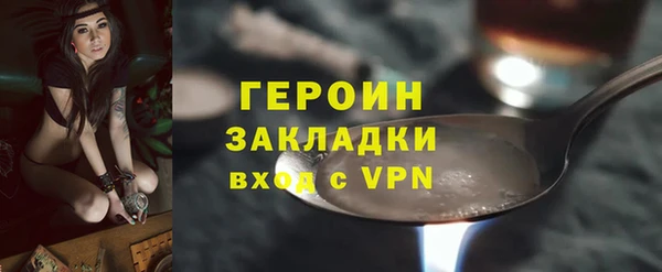 PSILOCYBIN Тында