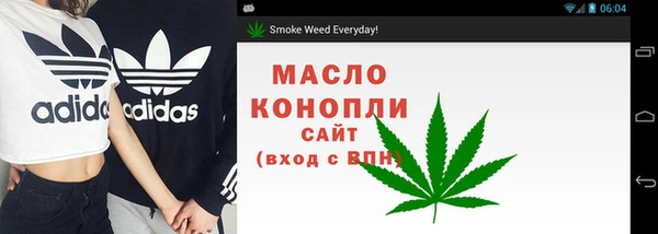 ПСИЛОЦИБИНОВЫЕ ГРИБЫ Тихвин