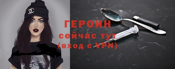 меф VHQ Тихорецк