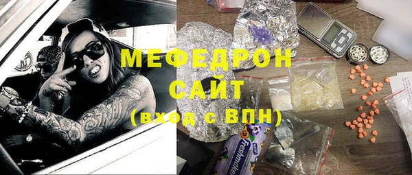 прущая мука Туринск