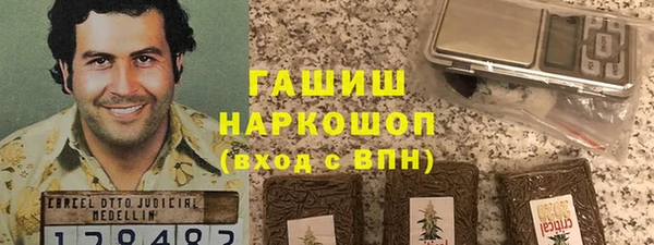 гашиш Тобольск
