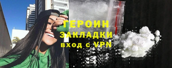 гашиш Тобольск