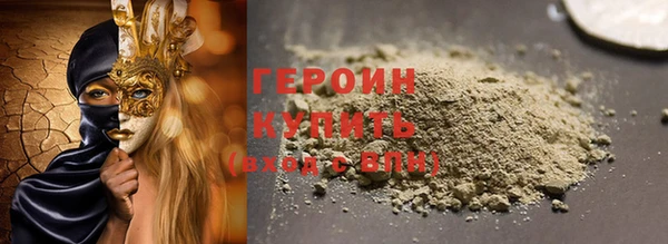 меф VHQ Тихорецк