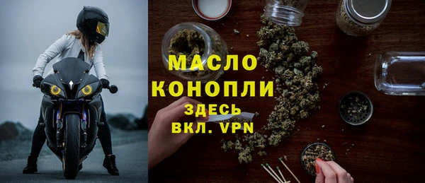 гашиш Тобольск