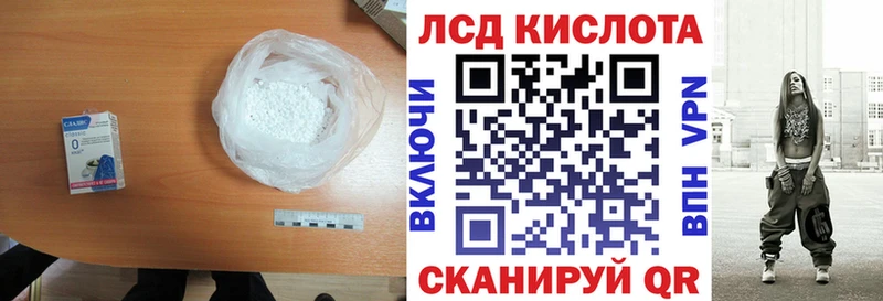 Лсд 25 экстази ecstasy  Купить закладки  Вытегра 