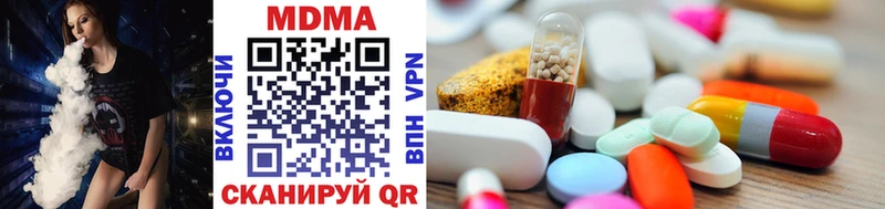 MDMA молли  Купить закладки  Вытегра 