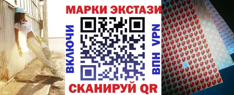 Купить закладки  Вытегра  Марки 25I-NBOMe 1500мкг 