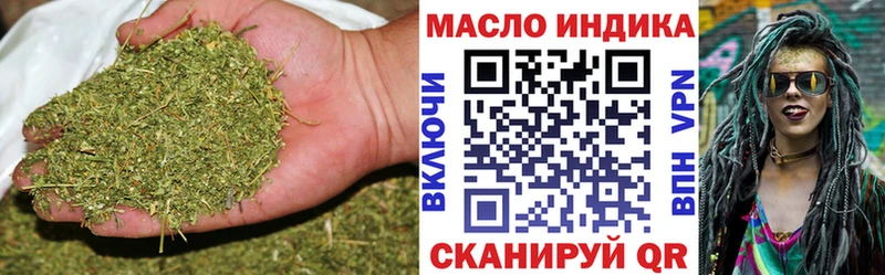 ТГК жижа  Купить где  Вытегра 