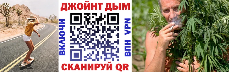 Купить  Вытегра  Марихуана White Widow 